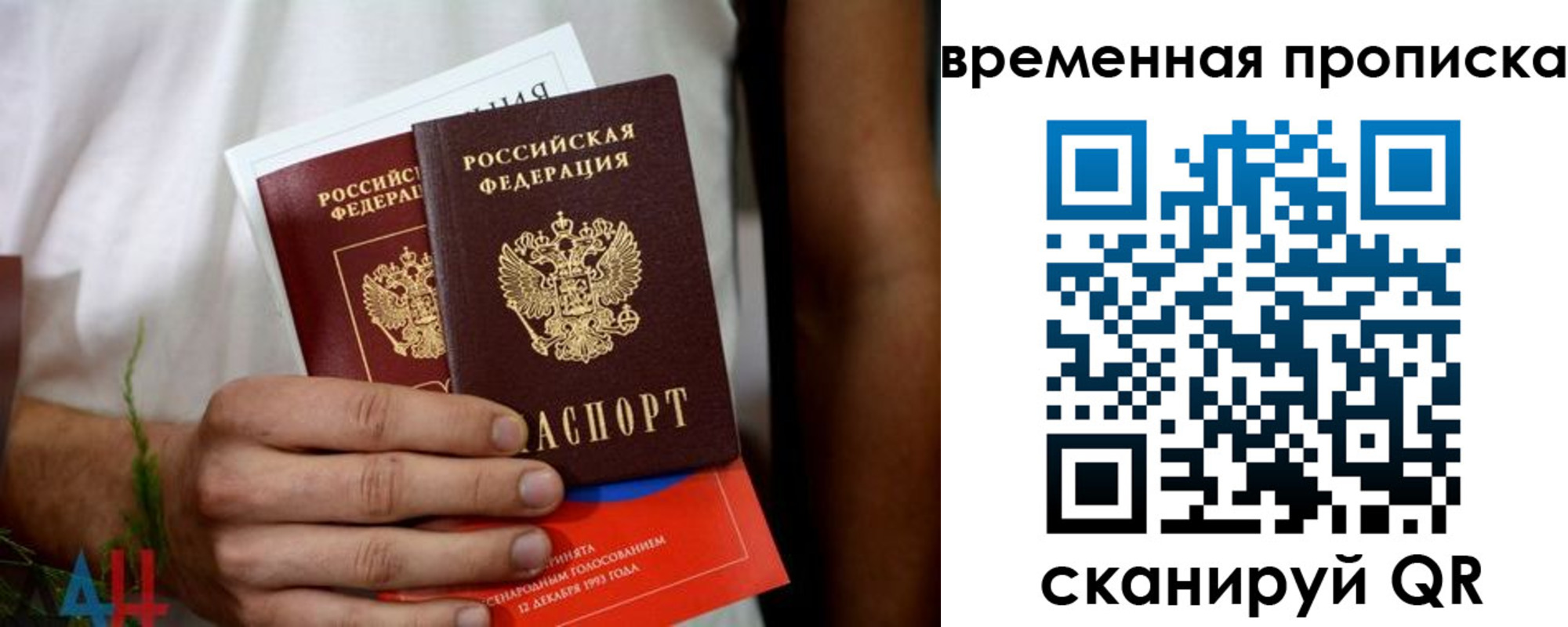 миграционный учет в Добрянке